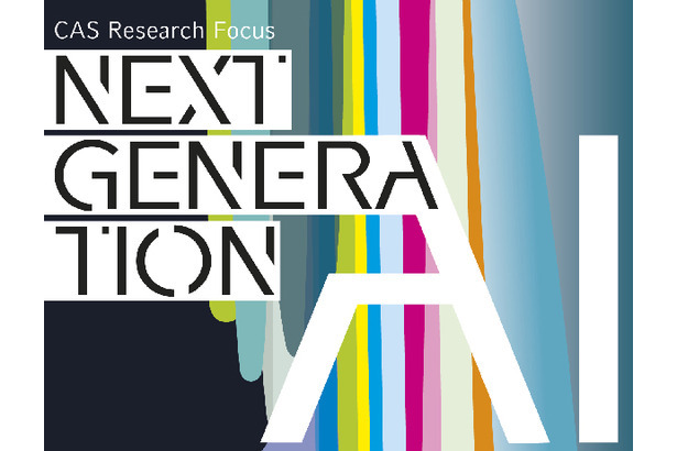 Teaser image to Next Generation AI Topic IV